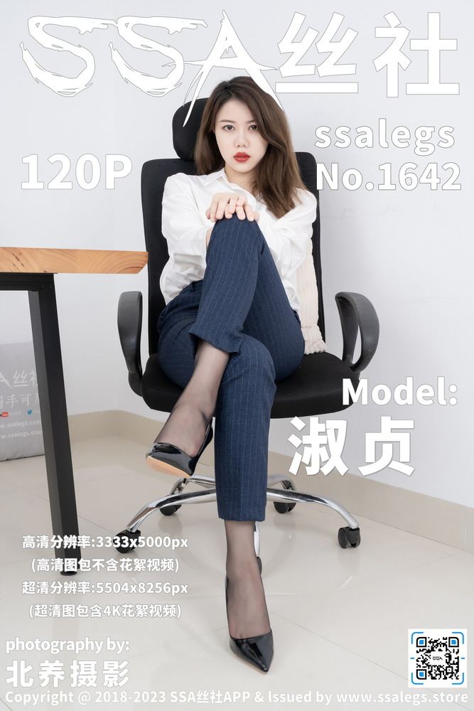 爱影院热门短剧